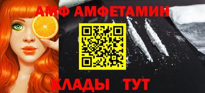 амф Апрелевка