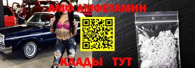 альфа пвп Аргун