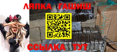 дживик Апшеронск