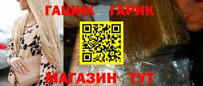 альфа пвп Аргун