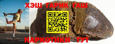 дживик Апшеронск