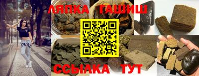 дживик Апшеронск