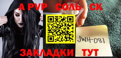 твердый Аргун