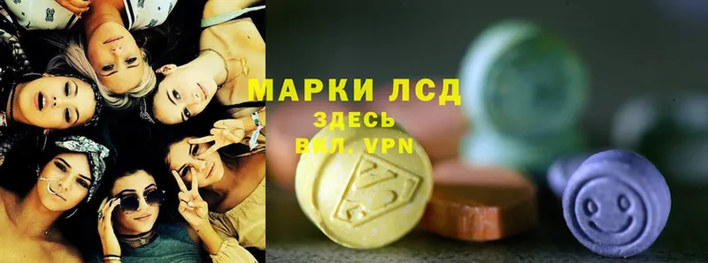 Лсд 25 экстази ecstasy  Белореченск 