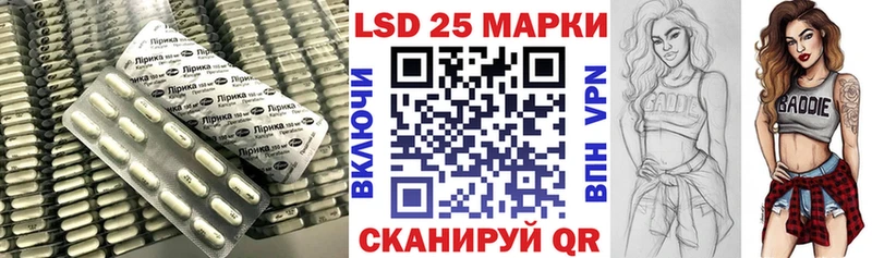 LSD-25 экстази кислота  Белореченск 