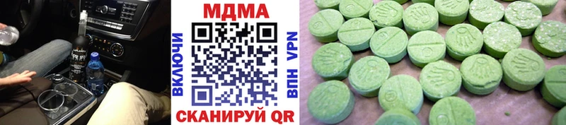 как найти наркотики Белореченск кракен вход MDMA crystal