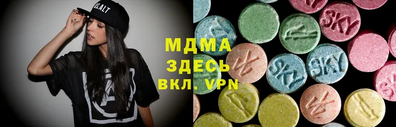 где купить   Белореченск  MDMA кристаллы 