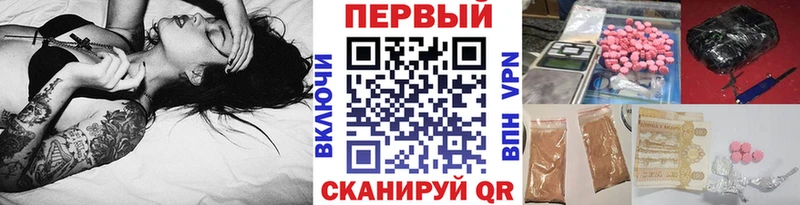 Первитин Декстрометамфетамин 99.9%  ссылка на мегу рабочий сайт  Белореченск 