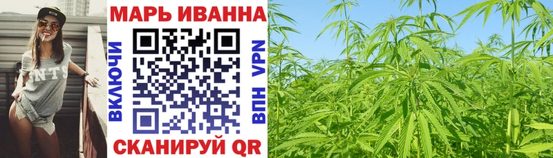 Канабис White Widow Белореченск