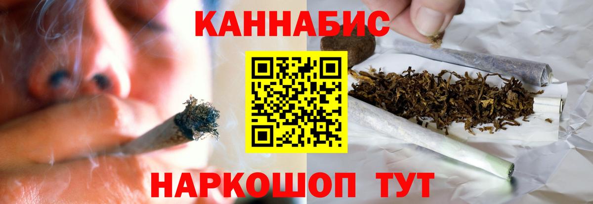 Каннабис White Widow Белореченск
